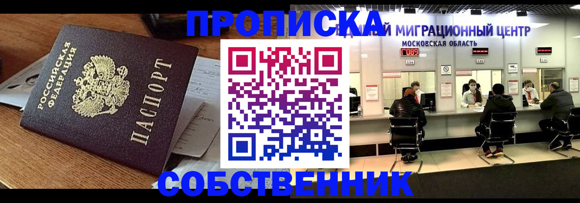 регистрация в Няндоме