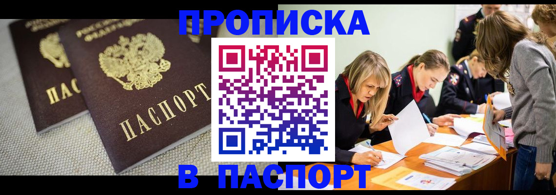 регистрация для дет. сада в Няндоме